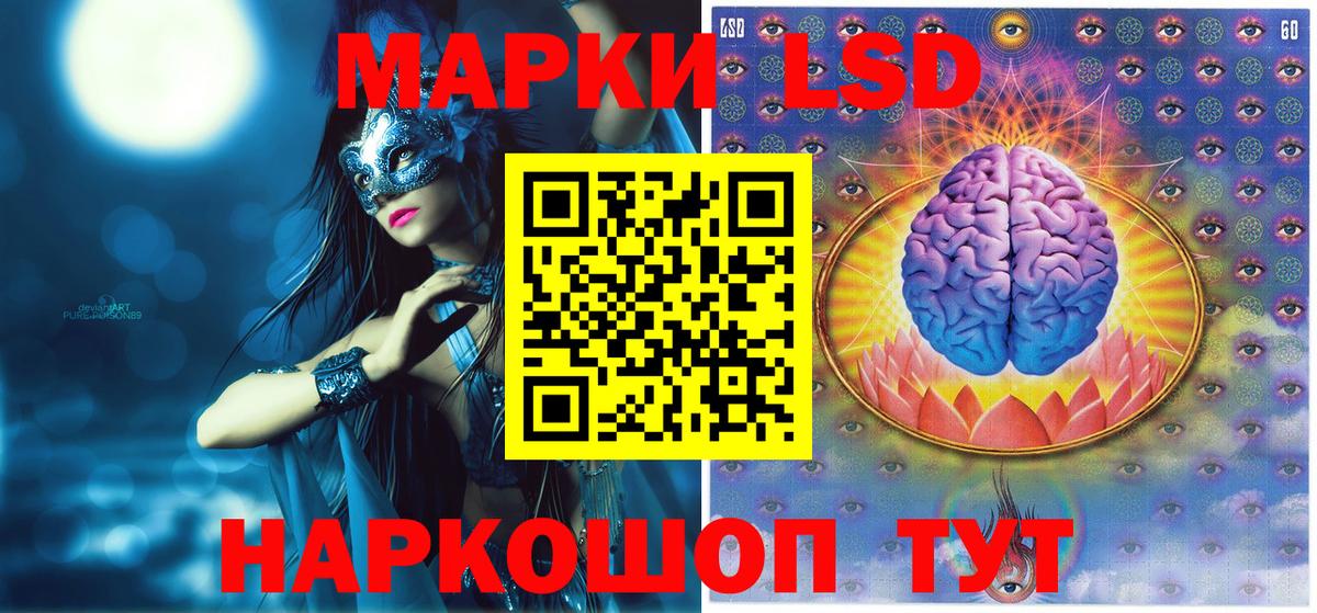 Ачхой-Мартан  Марки 25I-NBOMe 1,8мг  Вход с VPN  Марки 25I-NBOMe 1,8мг 