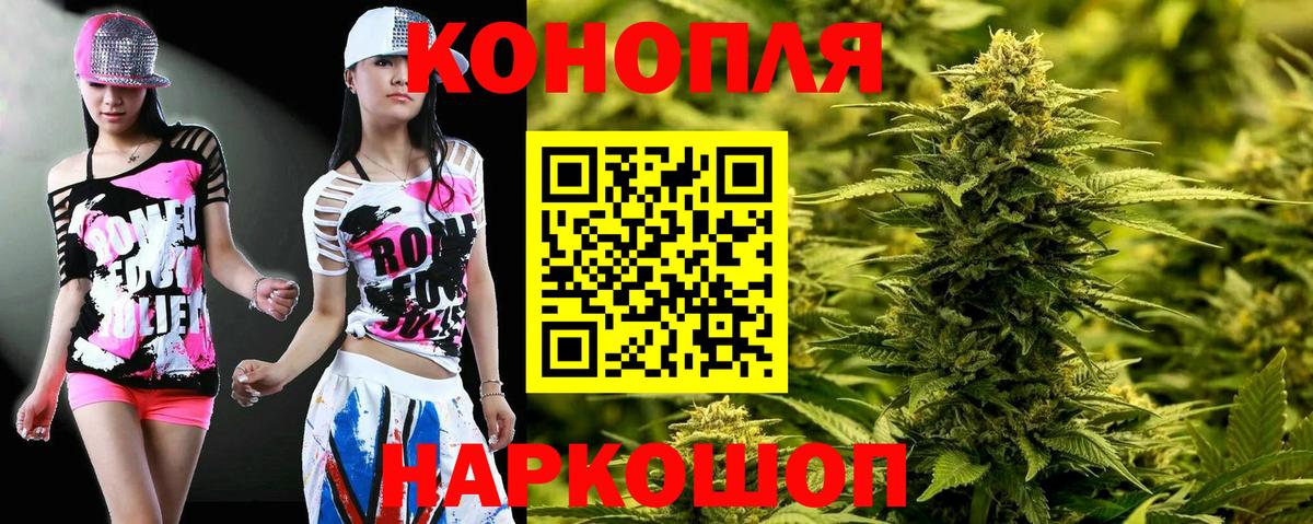 Бошки марихуана VHQ  Каннабис OG Kush  Вход с VPN  Ачхой-Мартан 